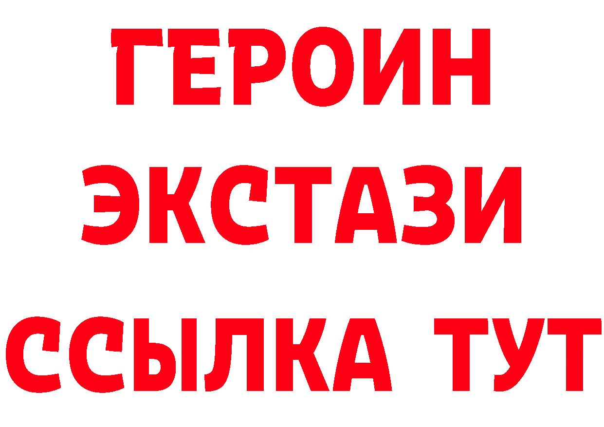 Героин афганец ССЫЛКА это гидра Демидов