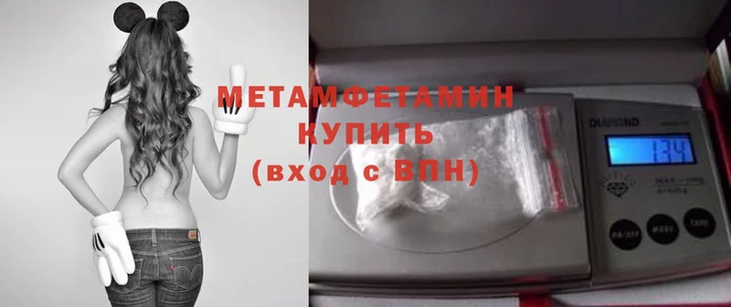 МЕТАМФЕТАМИН винт  Демидов 